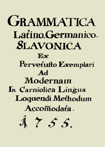 1755 Anonimni/Bohorič naslovnica
