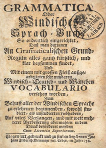 1758 Anonimni/Bohorič naslovnica