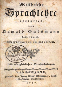 1777 Gutsman naslovnica