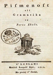 1811 Vodnik naslovnica