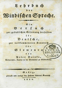 1824 Dajnko naslovnica