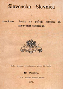 1874/1870 Anonimni naslovnica